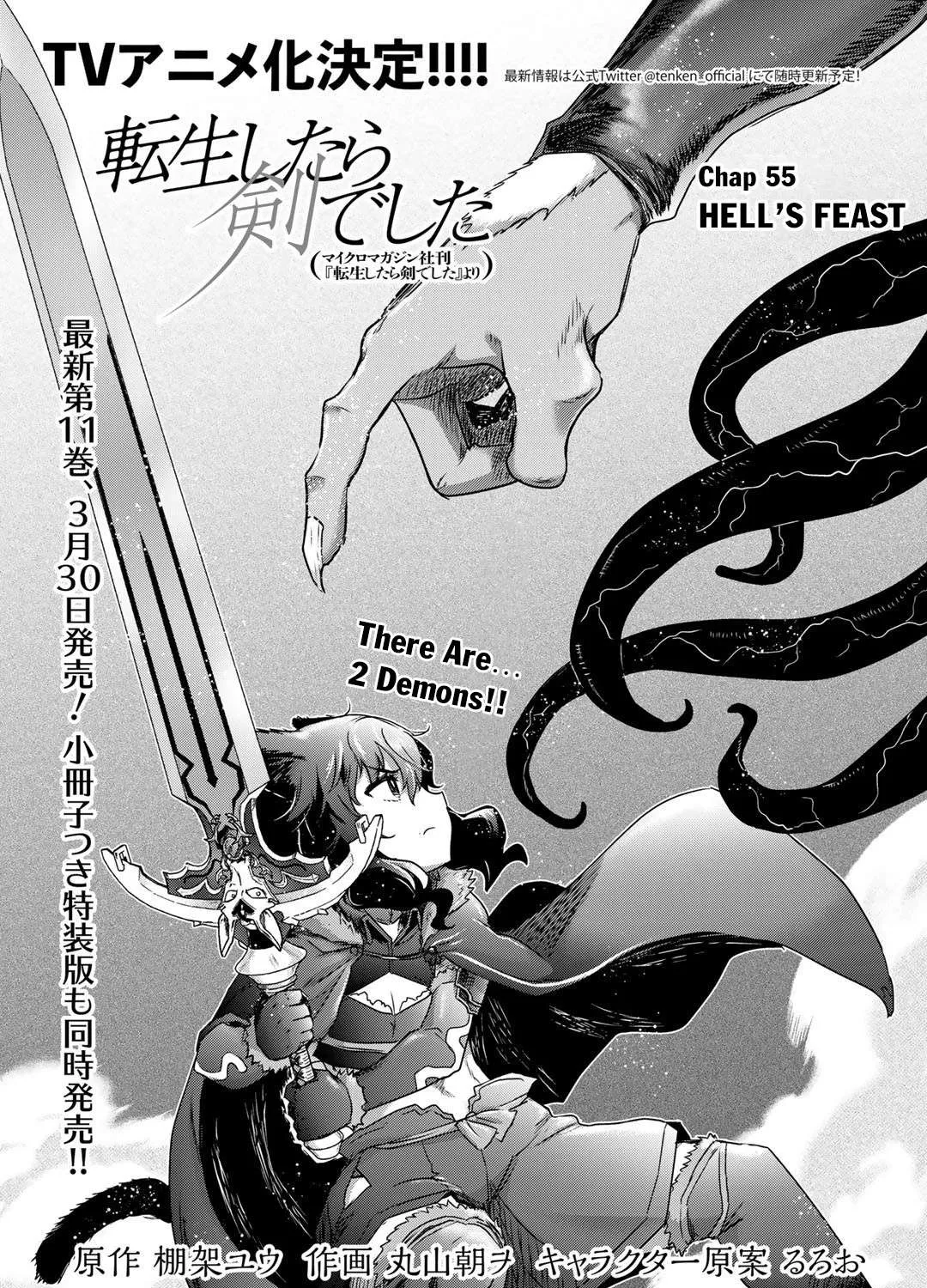 Tensei Shitara Ken Deshita Chapter 55 page 2 - 