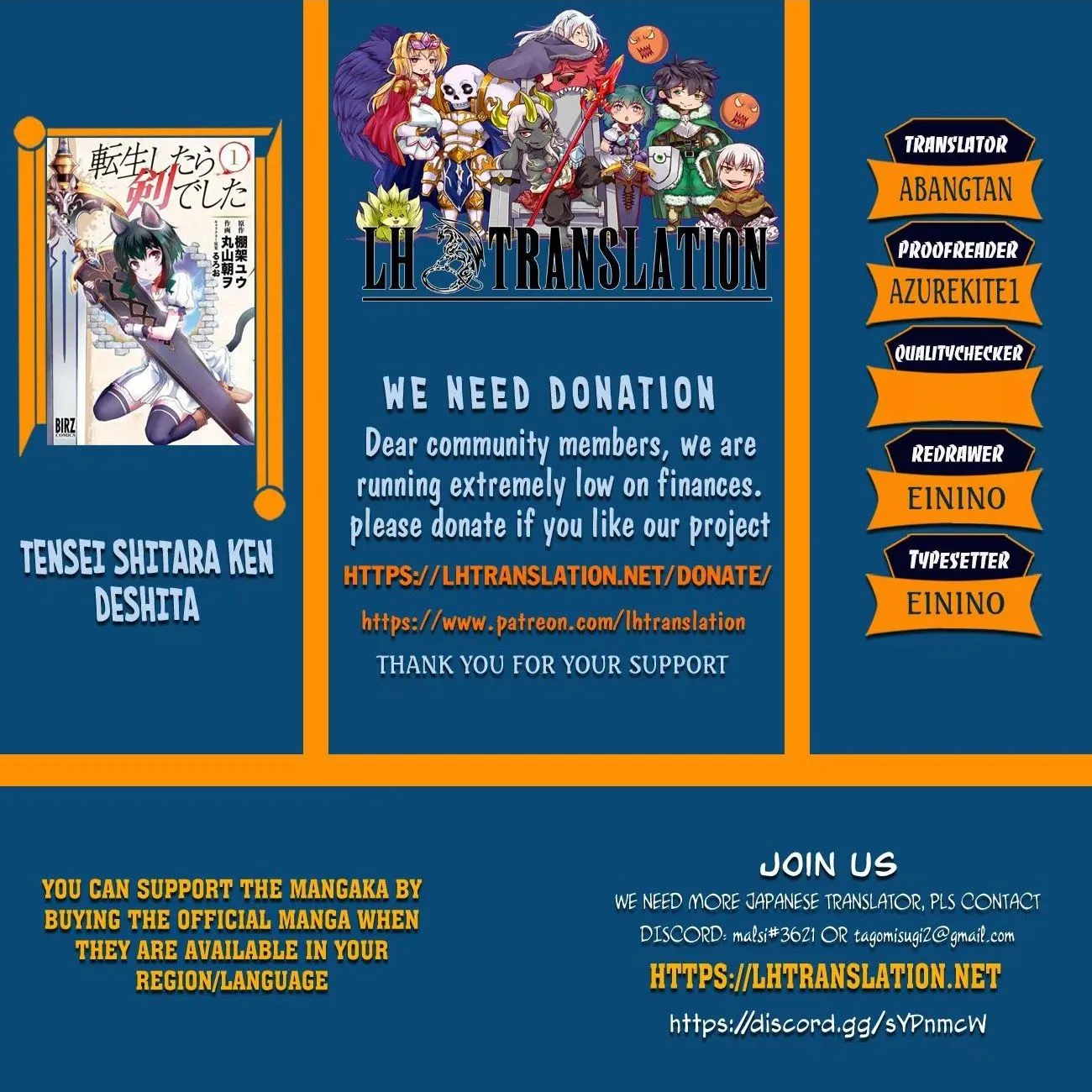 Tensei Shitara Ken Deshita Chapter 56 page 1 - 
