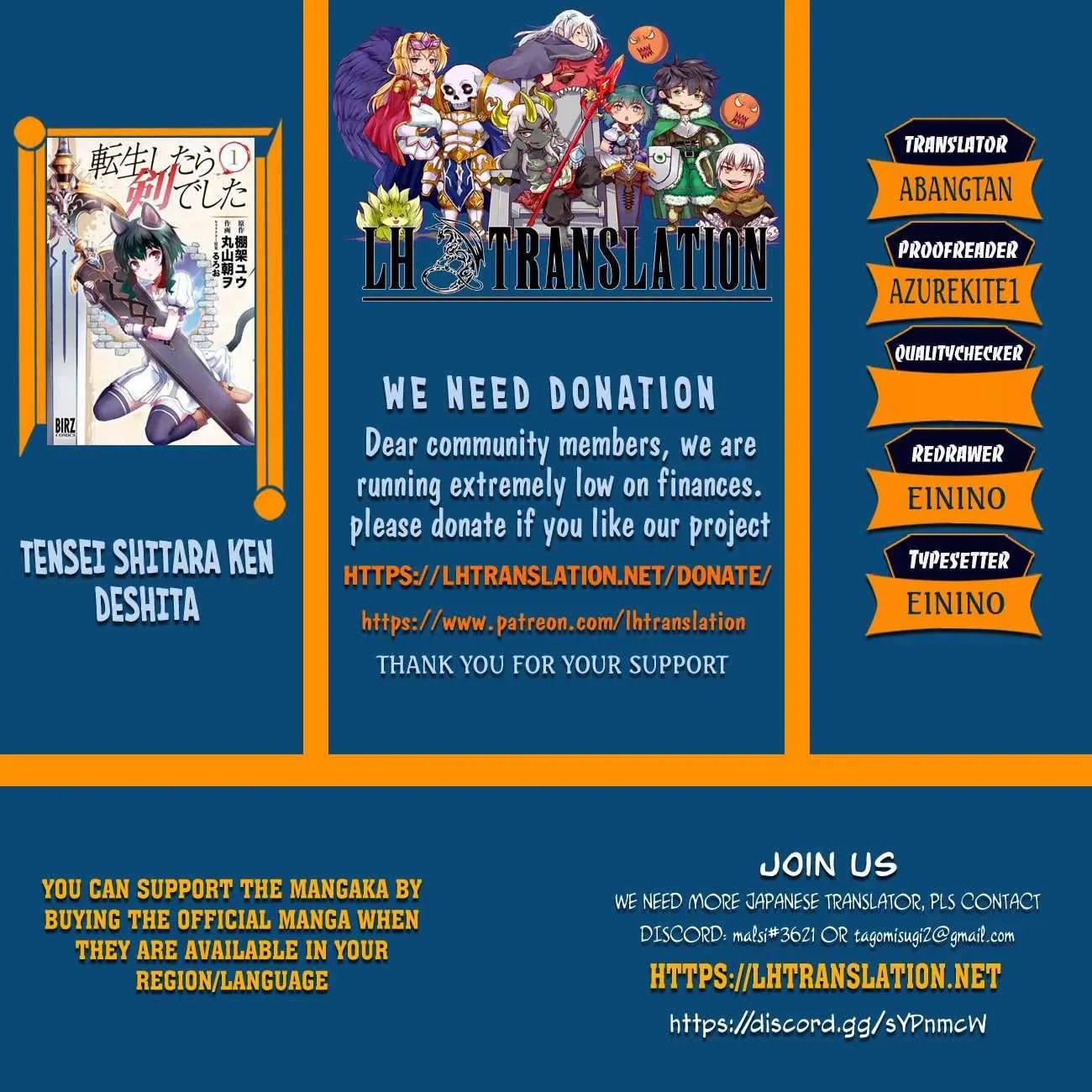 Tensei Shitara Ken Deshita Chapter 57 page 1 - 