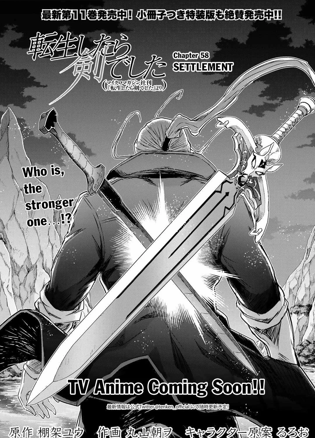 Tensei Shitara Ken Deshita Chapter 58 page 2 - 