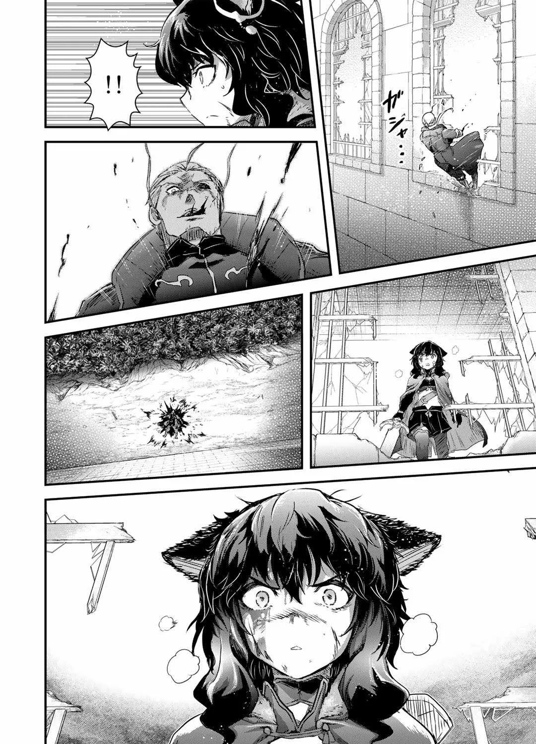 Tensei Shitara Ken Deshita Chapter 58 page 32 - 