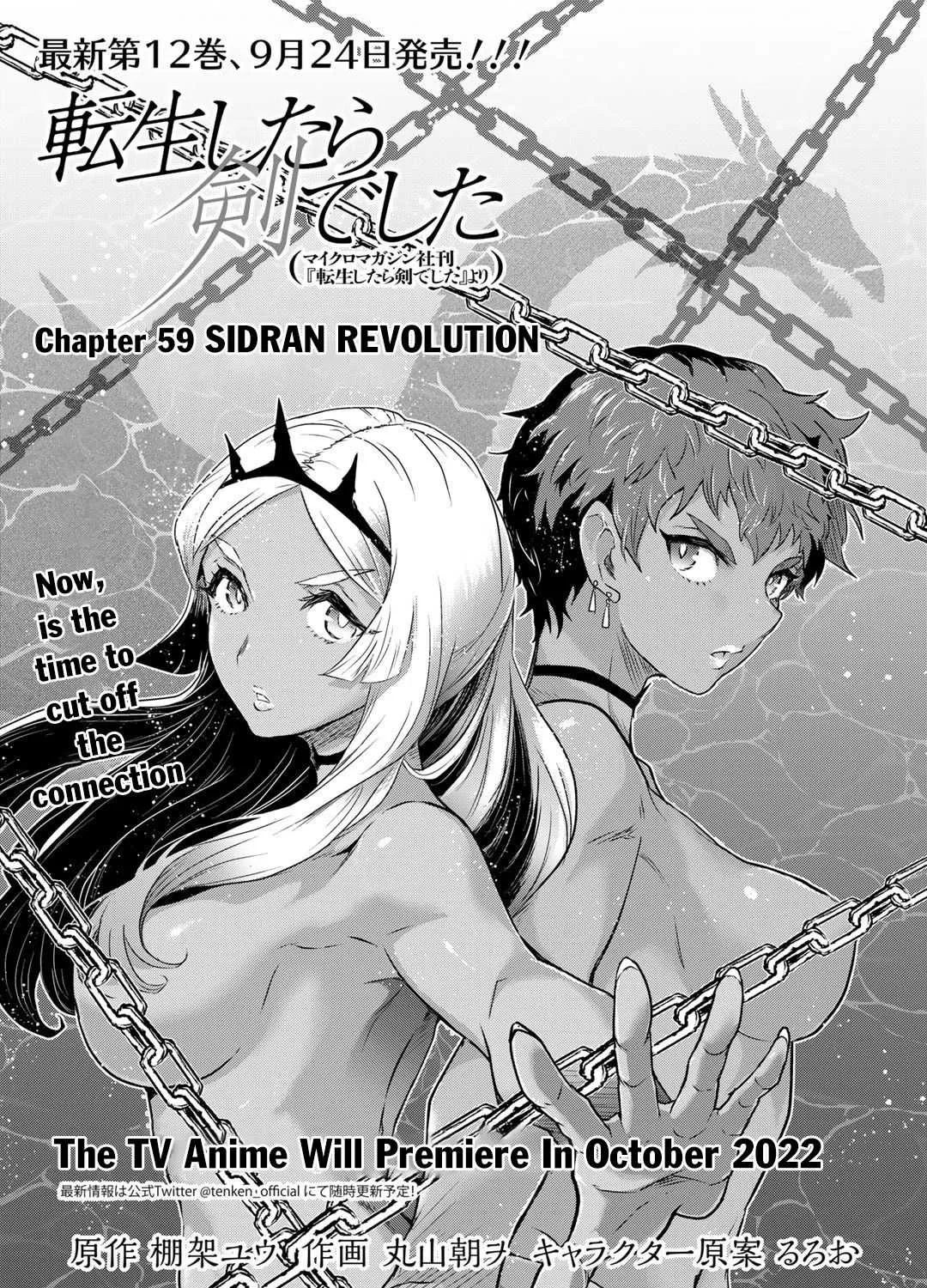 Tensei Shitara Ken Deshita Chapter 59 page 2 - 