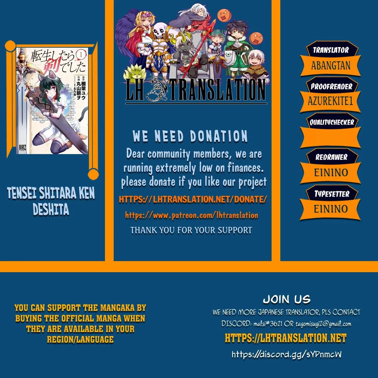 Tensei Shitara Ken Deshita Chapter 63 page 1 - 