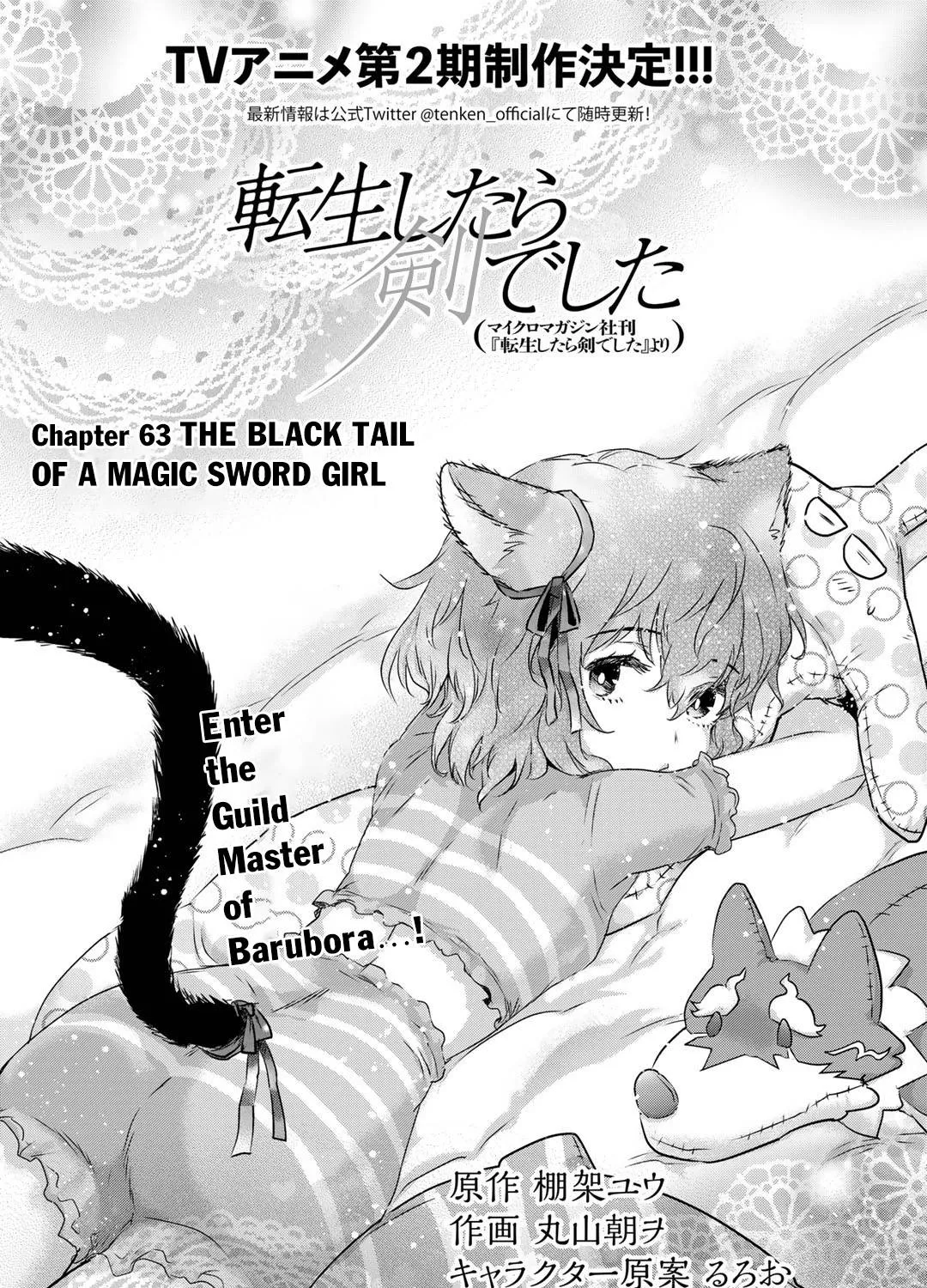 Tensei Shitara Ken Deshita Chapter 63 page 2 - 