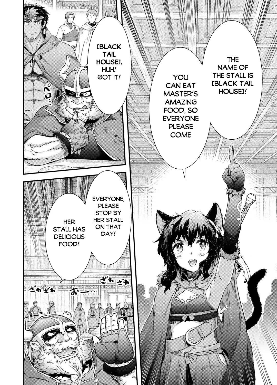Tensei Shitara Ken Deshita Chapter 63 page 16 - 
