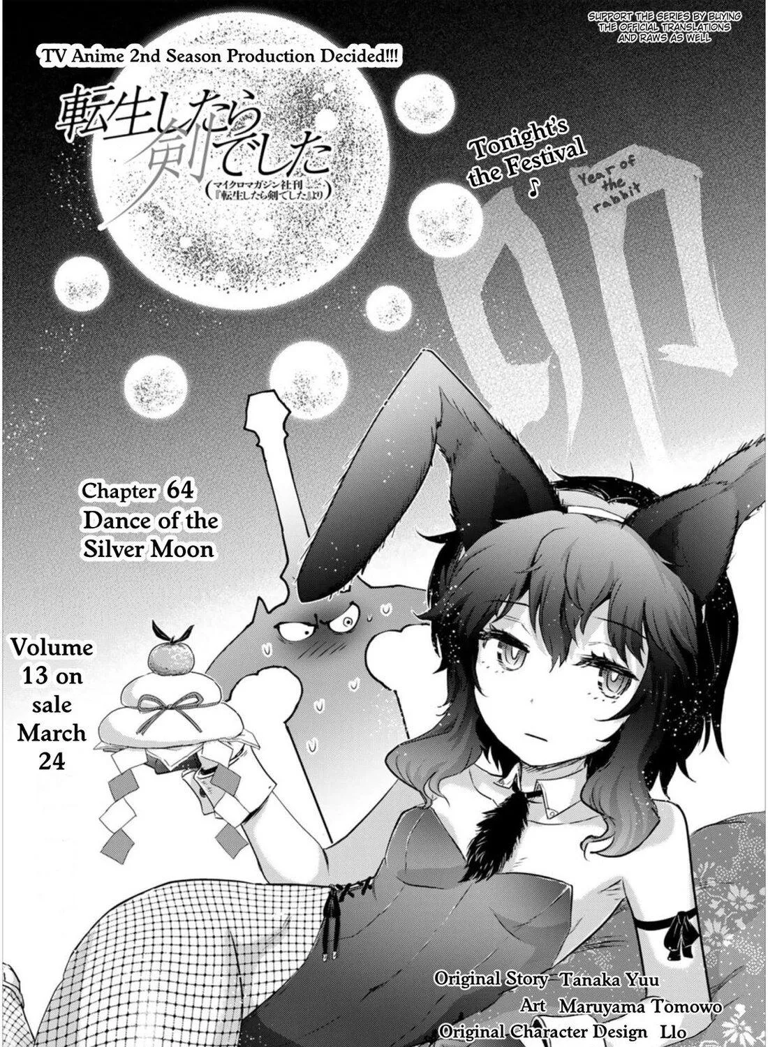 Tensei Shitara Ken Deshita Chapter 64 page 1 - 