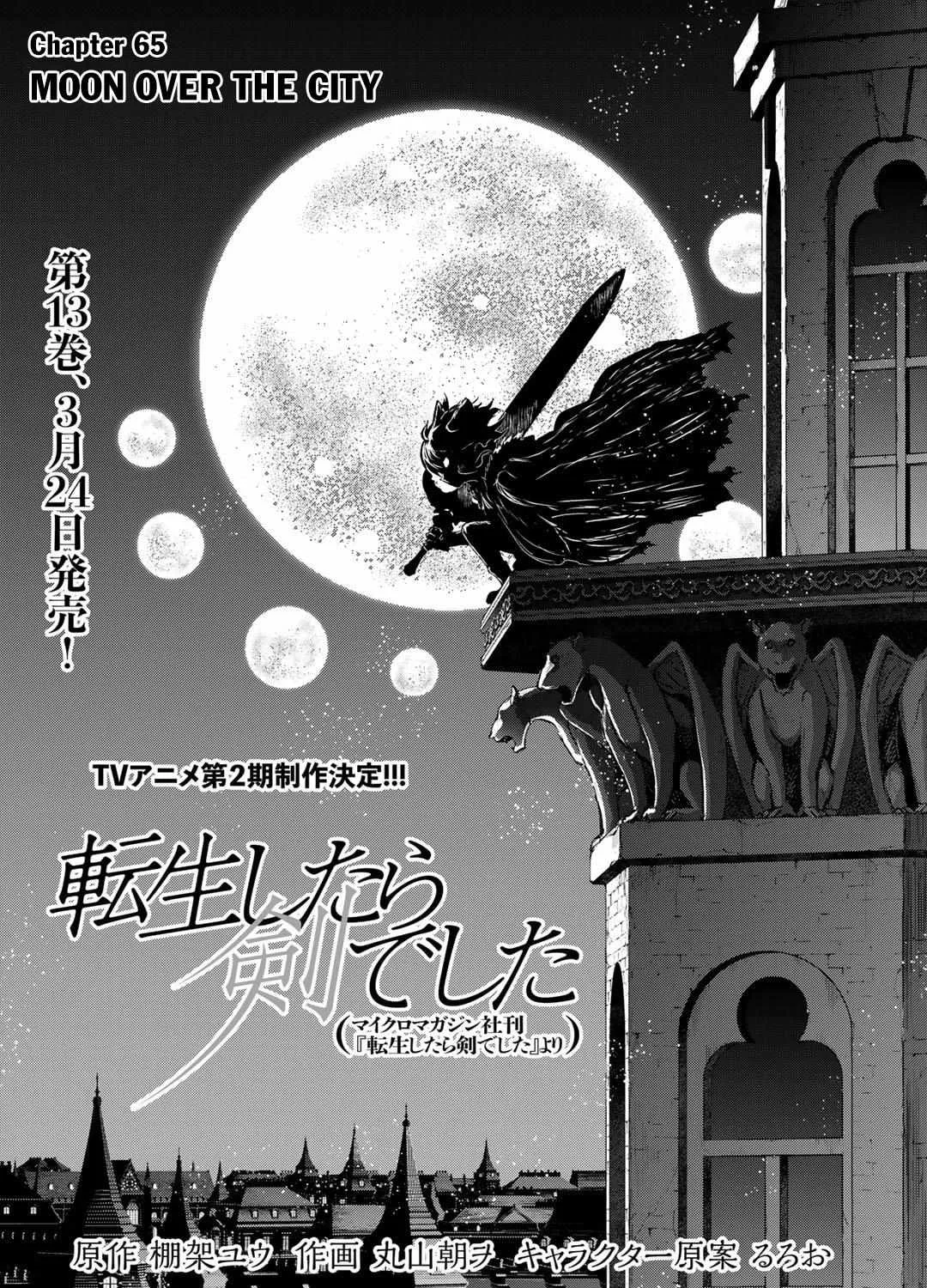 Tensei Shitara Ken Deshita Chapter 65 page 2 - 