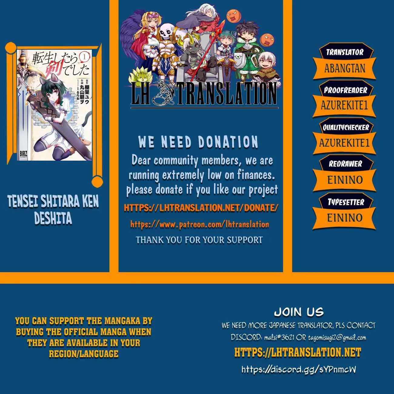 Tensei Shitara Ken Deshita Chapter 69 page 1 - 