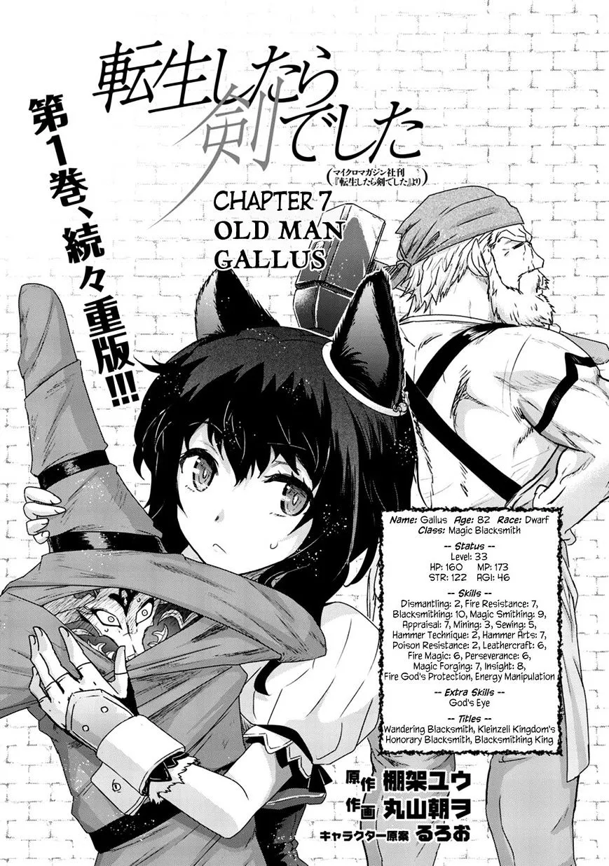Tensei Shitara Ken Deshita Chapter 7 page 2 - 
