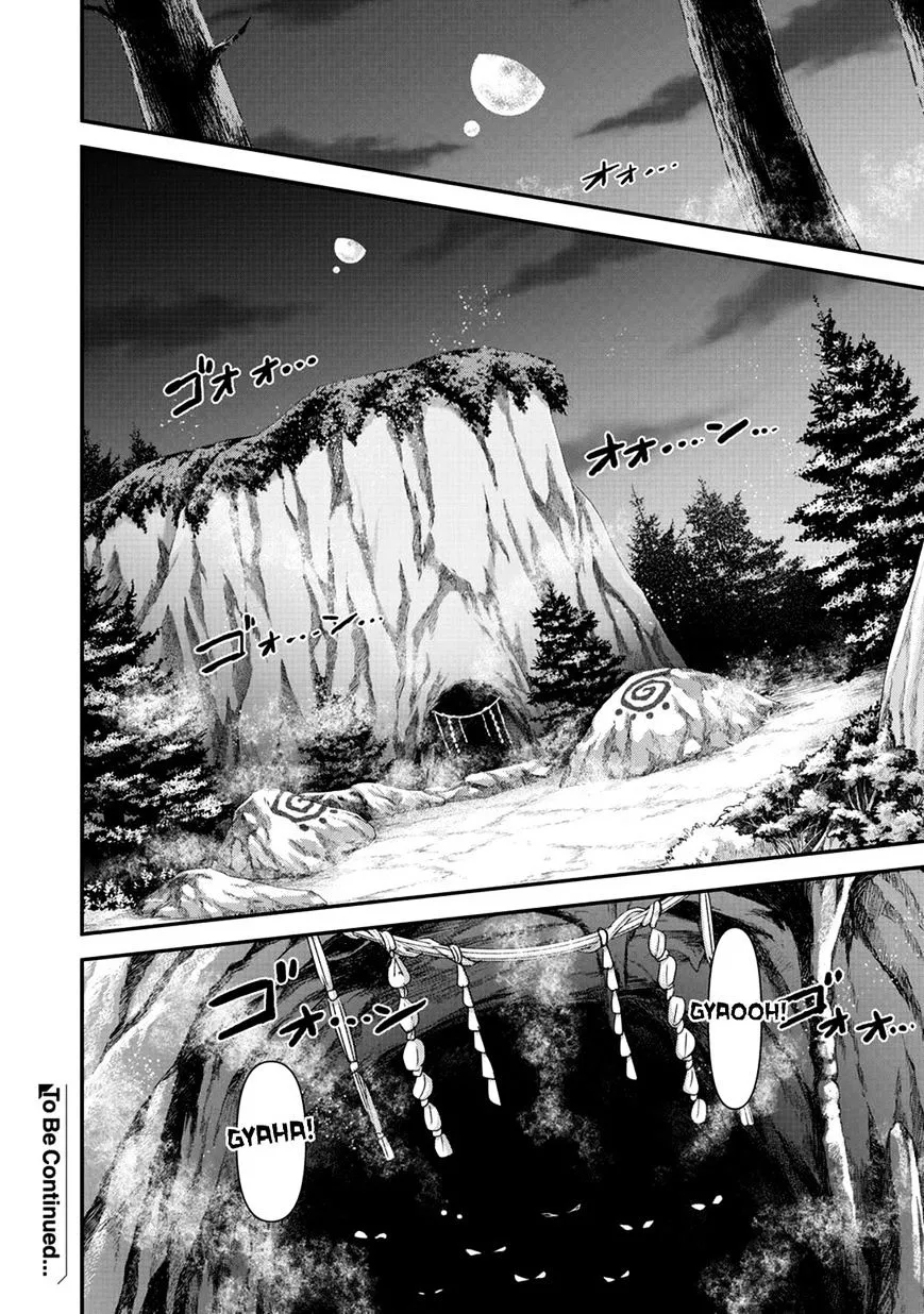 Tensei Shitara Ken Deshita Chapter 7 page 27 - 