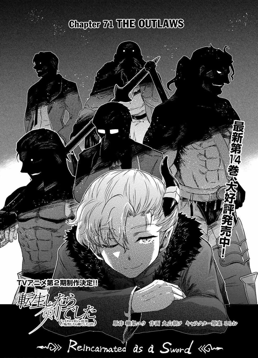 Tensei Shitara Ken Deshita Chapter 71 page 2 - 