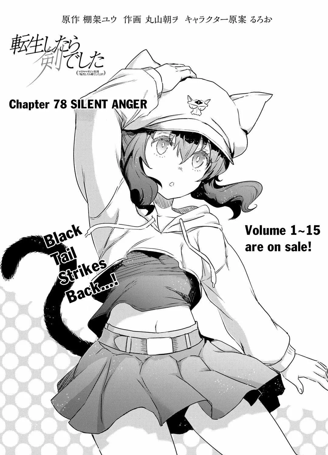 Tensei Shitara Ken Deshita Chapter 78 page 2 - 