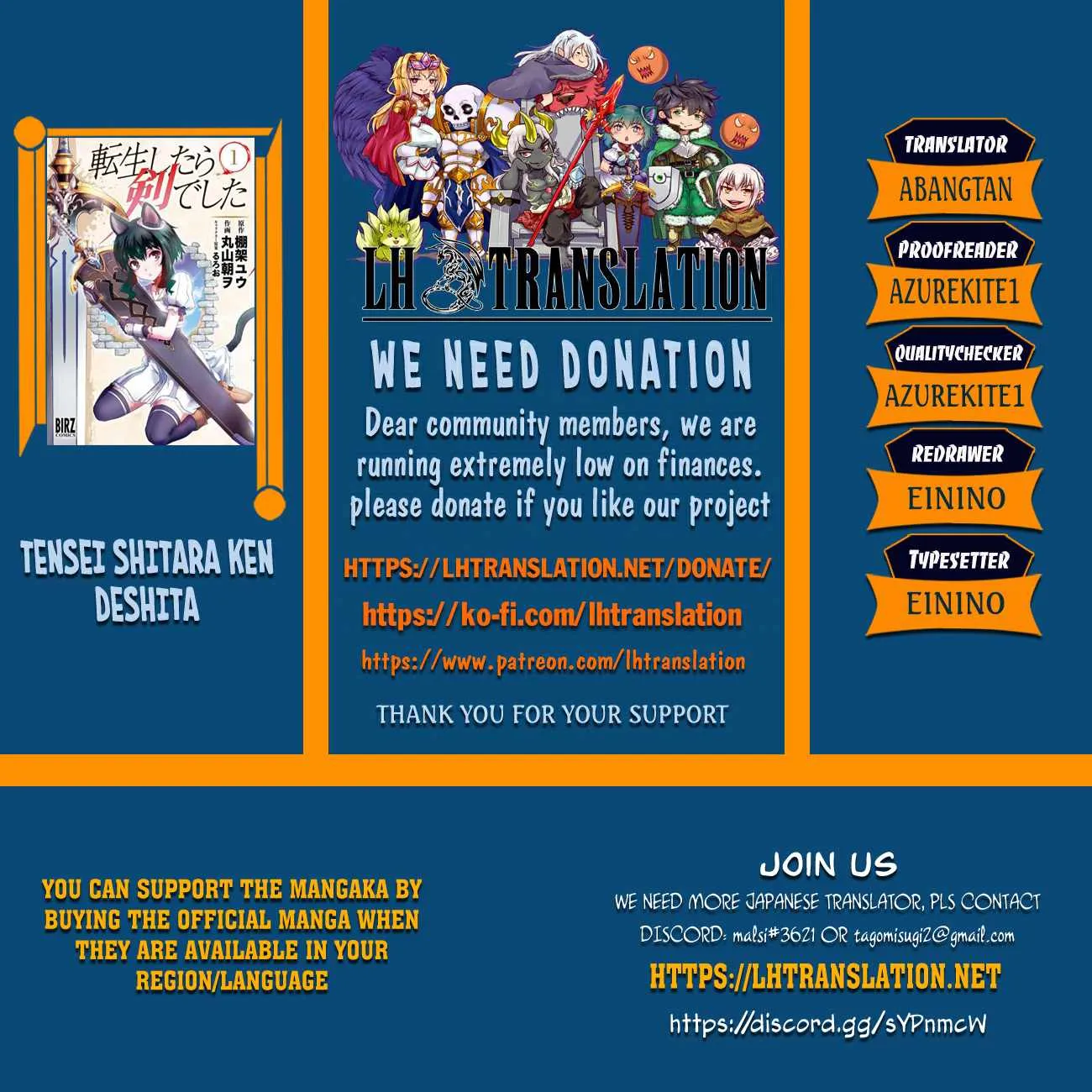 Tensei Shitara Ken Deshita Chapter 79 page 1 - 