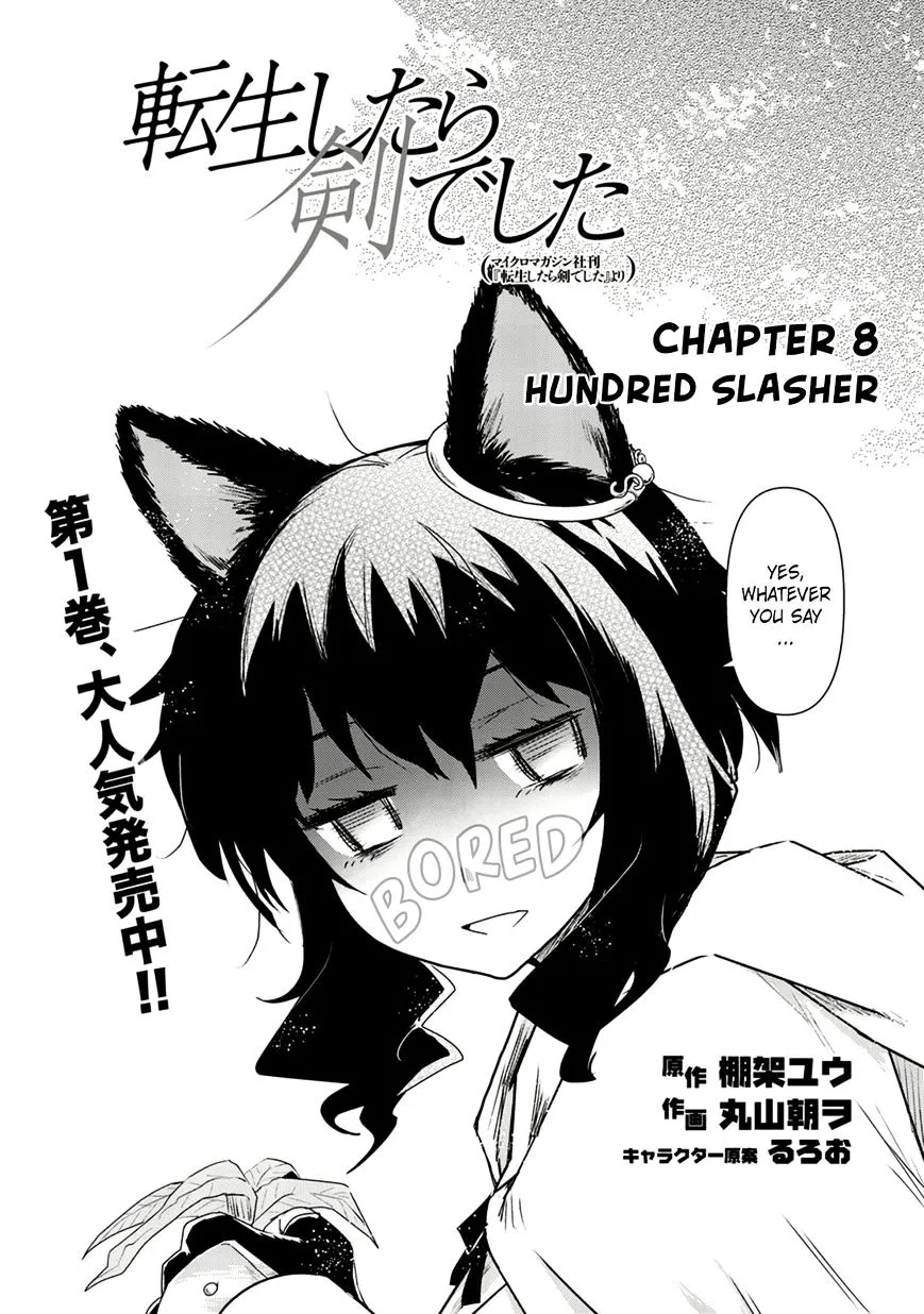 Tensei Shitara Ken Deshita Chapter 8 page 2 - 