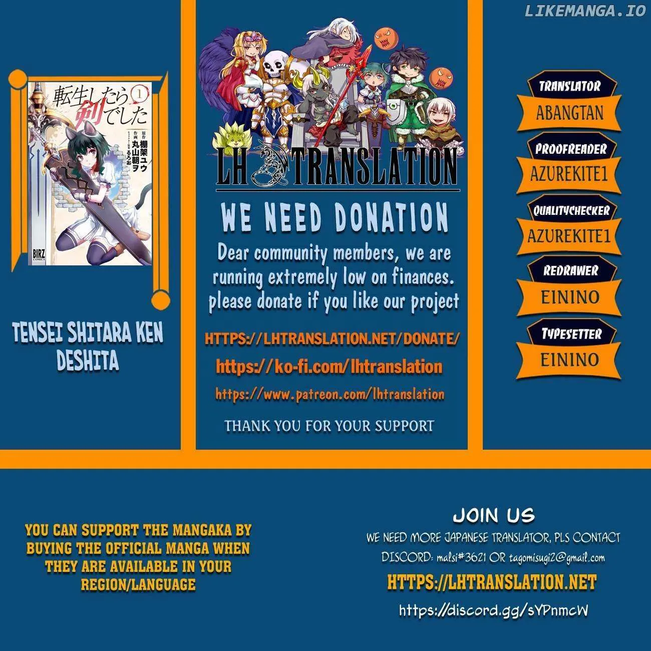 Tensei Shitara Ken Deshita Chapter 81 page 1 - 