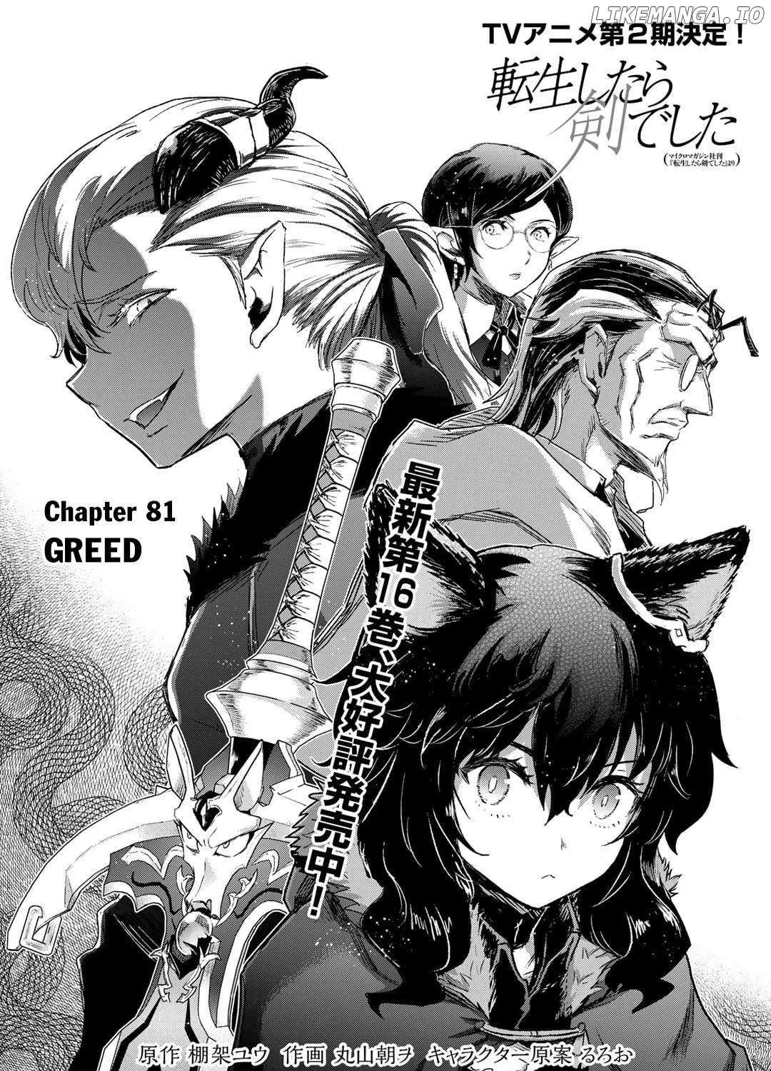 Tensei Shitara Ken Deshita Chapter 81 page 2 - 