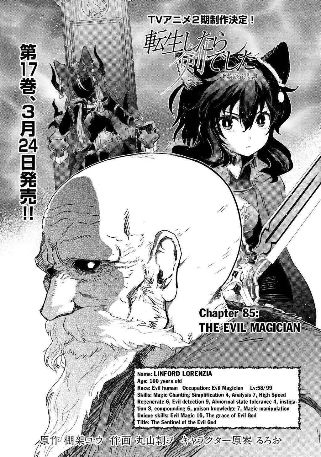 Tensei Shitara Ken Deshita Chapter 85 page 2 - 