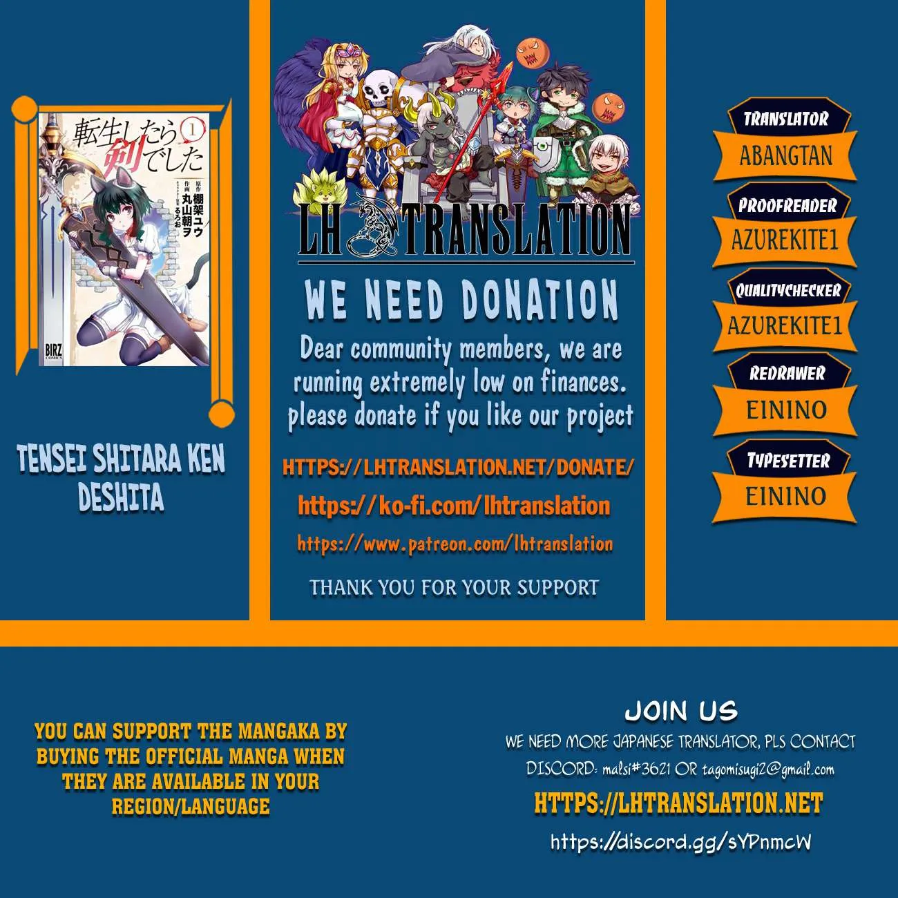 Tensei Shitara Ken Deshita Chapter 88 page 1 - 