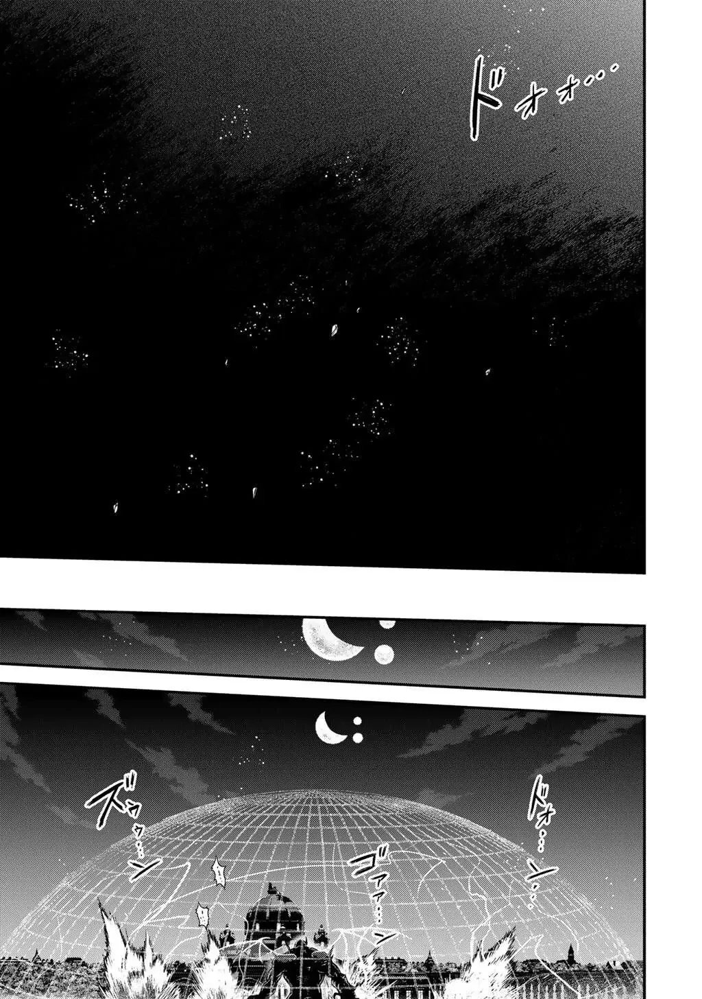 Tensei Shitara Ken Deshita Chapter 89 page 14 - 
