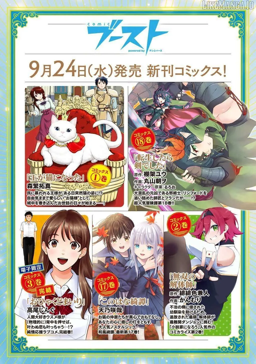 Tensei Shitara Ken Deshita Chapter 90 page 25 - 