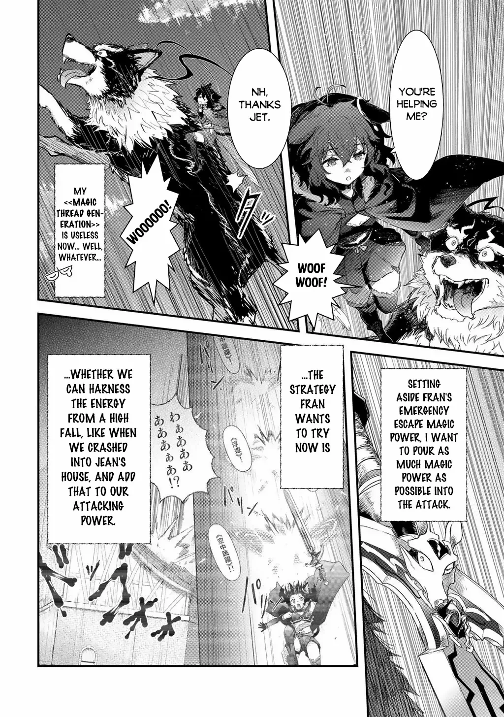 Tensei Shitara Ken Deshita Chapter 92 page 6 - 