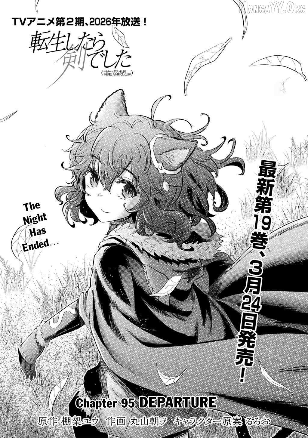 Tensei Shitara Ken Deshita Chapter 95 page 2 - 