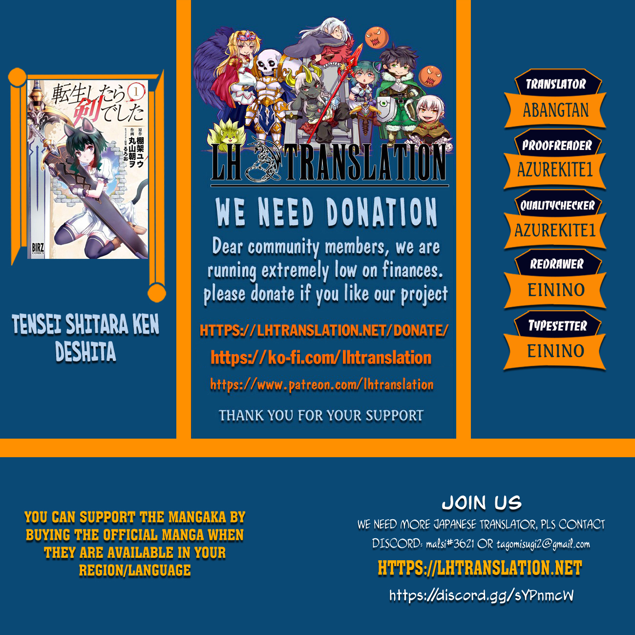 Tensei Shitara Ken Deshita Chapter 97 page 1 - 