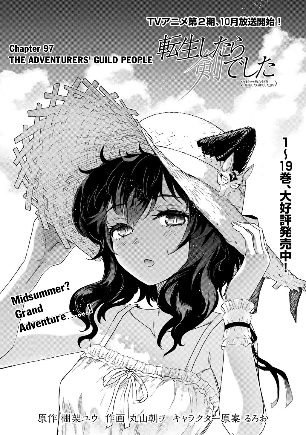 Tensei Shitara Ken Deshita Chapter 97 page 2 - 