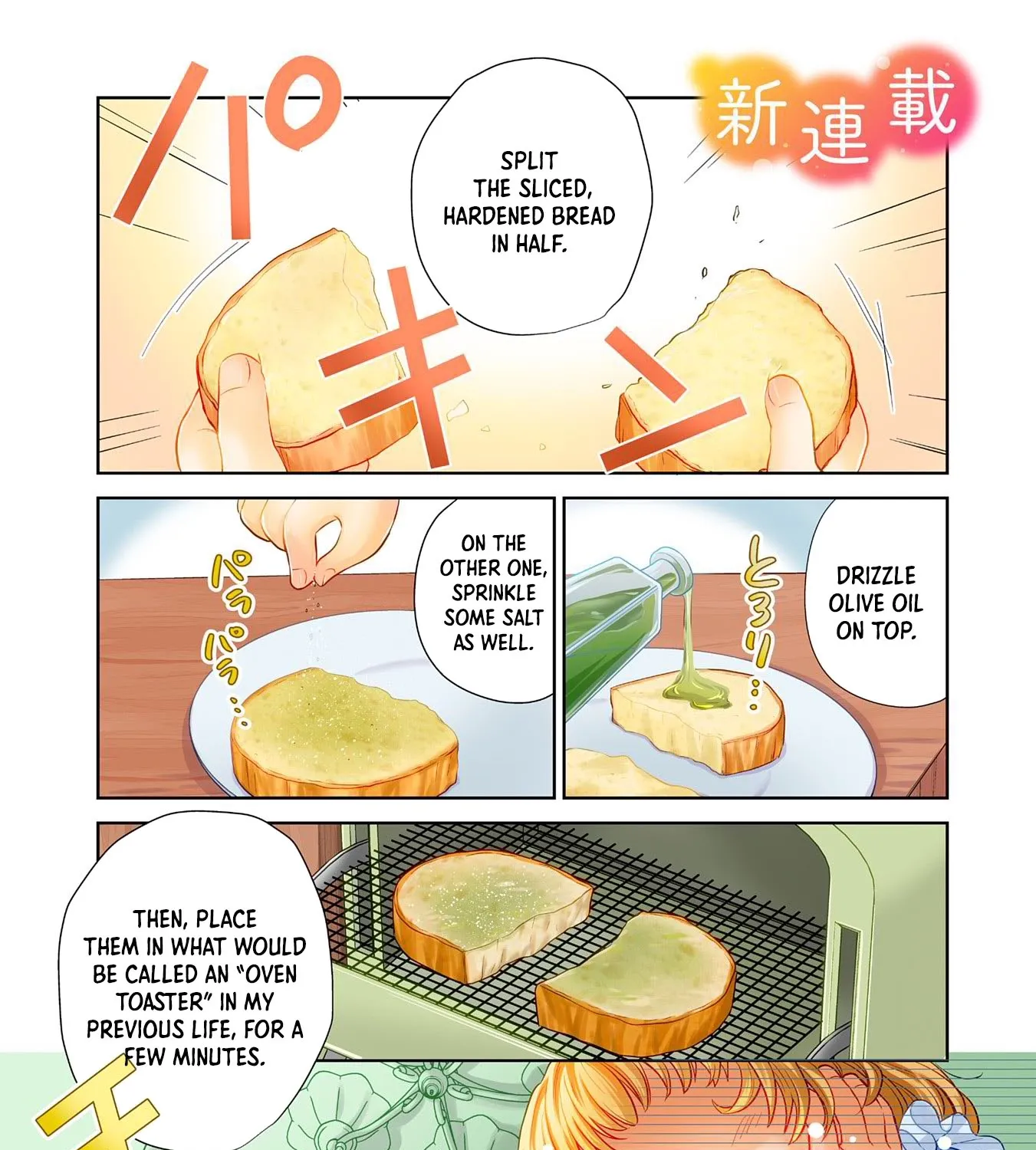 Tensei shitara Saiai no Kazoku ni Mouichido Deaemashita ~Afureru Ai wo Kono Hitosara ni Nosete~ Chapter 1 page 1 - 