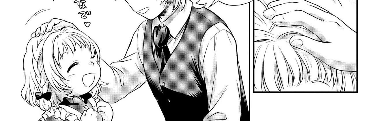 Tensei shitara Saiai no Kazoku ni Mouichido Deaemashita ~Afureru Ai wo Kono Hitosara ni Nosete~ Chapter 1 page 30 - 
