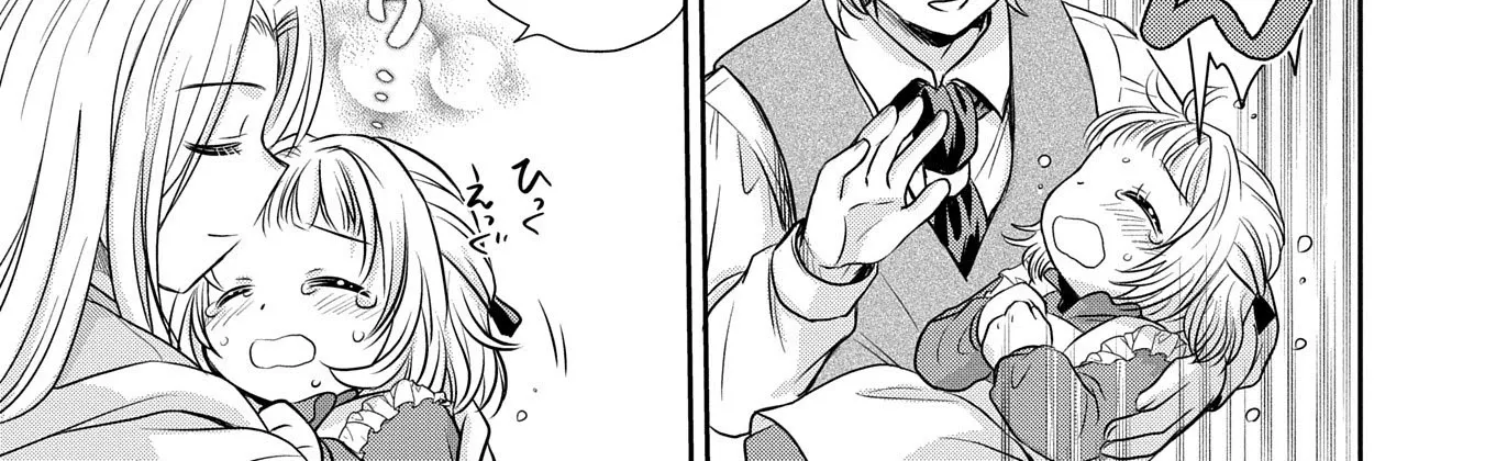 Tensei shitara Saiai no Kazoku ni Mouichido Deaemashita ~Afureru Ai wo Kono Hitosara ni Nosete~ Chapter 1 page 66 - 