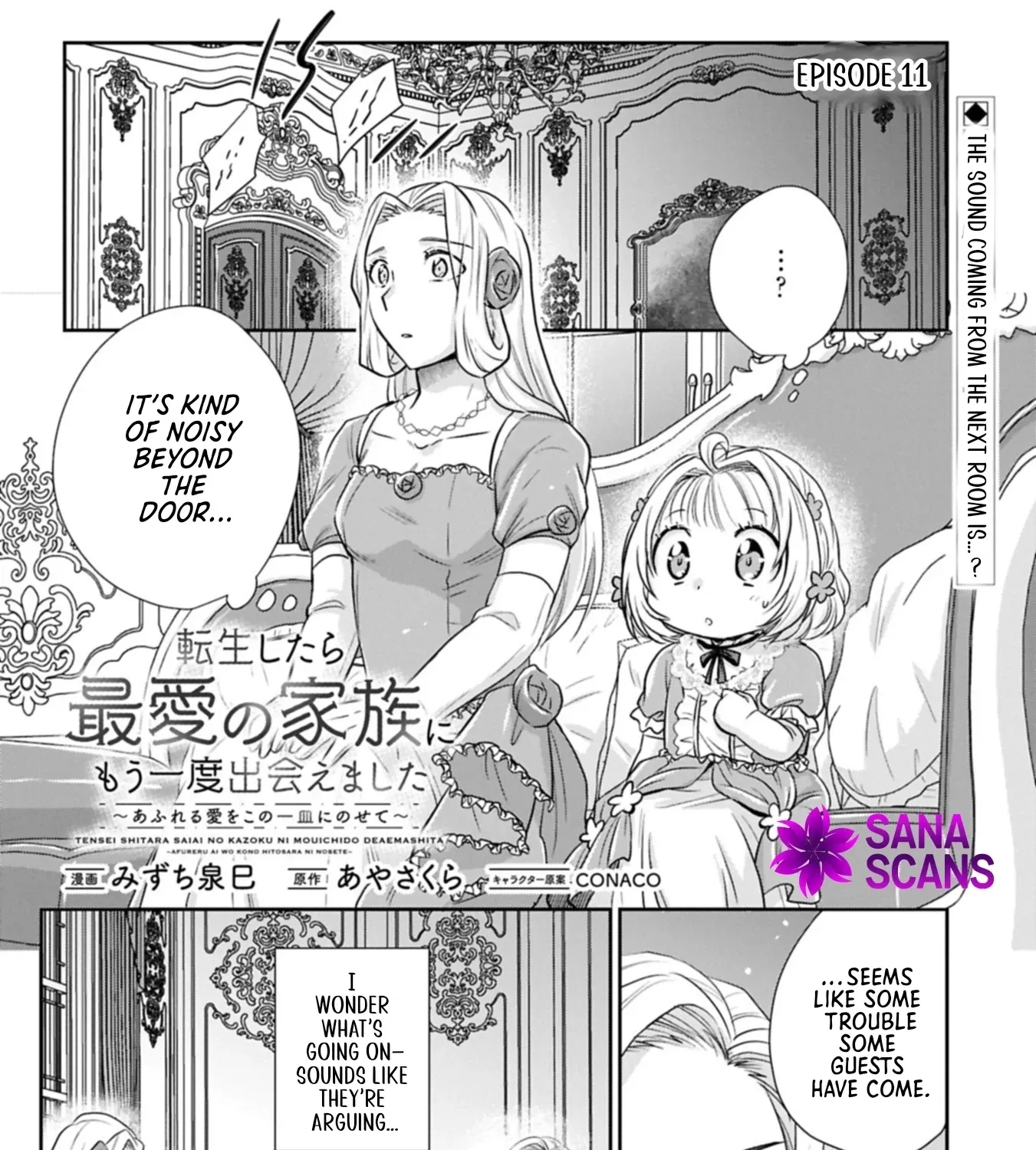 Tensei shitara Saiai no Kazoku ni Mouichido Deaemashita ~Afureru Ai wo Kono Hitosara ni Nosete~ Chapter 11 page 1 - 