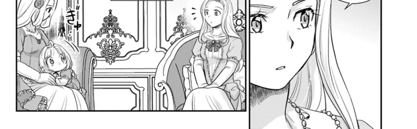 Tensei shitara Saiai no Kazoku ni Mouichido Deaemashita ~Afureru Ai wo Kono Hitosara ni Nosete~ Chapter 11 page 2 - 