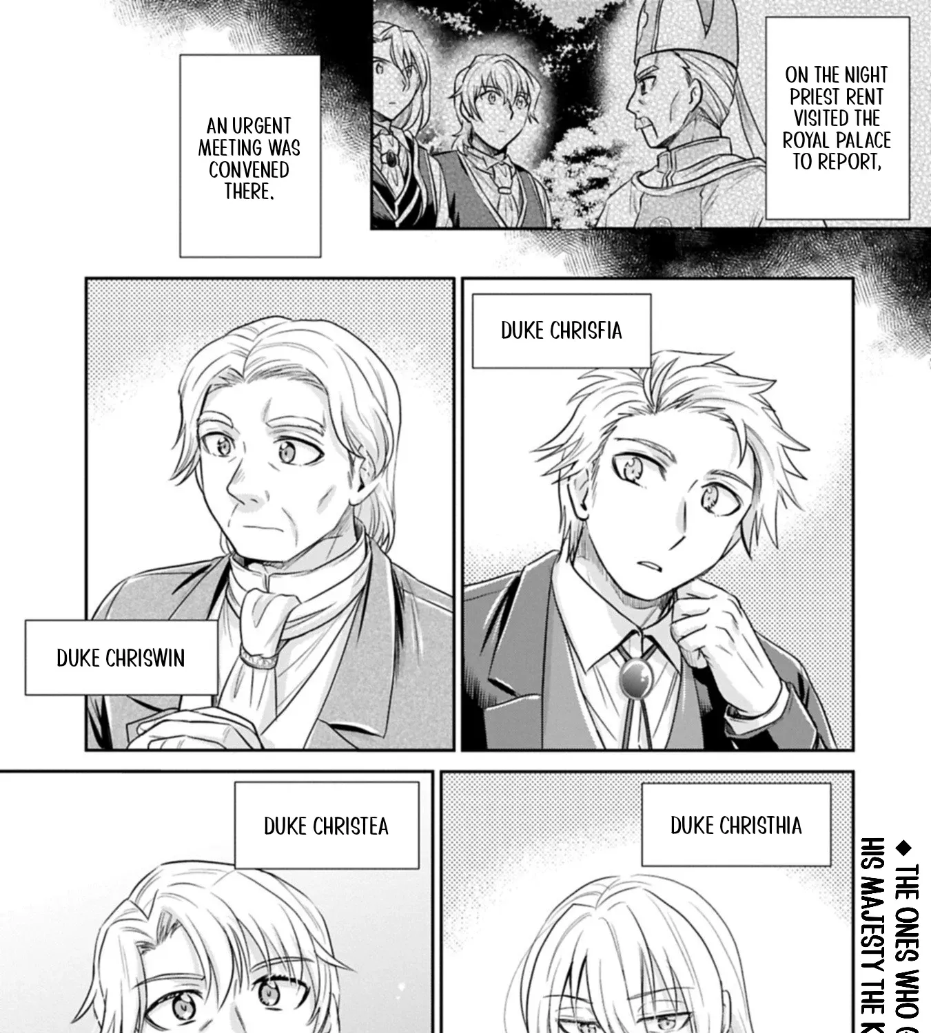 Tensei shitara Saiai no Kazoku ni Mouichido Deaemashita ~Afureru Ai wo Kono Hitosara ni Nosete~ Chapter 12 page 1 - 