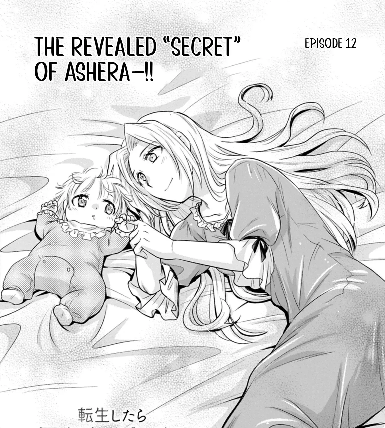 Tensei shitara Saiai no Kazoku ni Mouichido Deaemashita ~Afureru Ai wo Kono Hitosara ni Nosete~ Chapter 12 page 3 - 