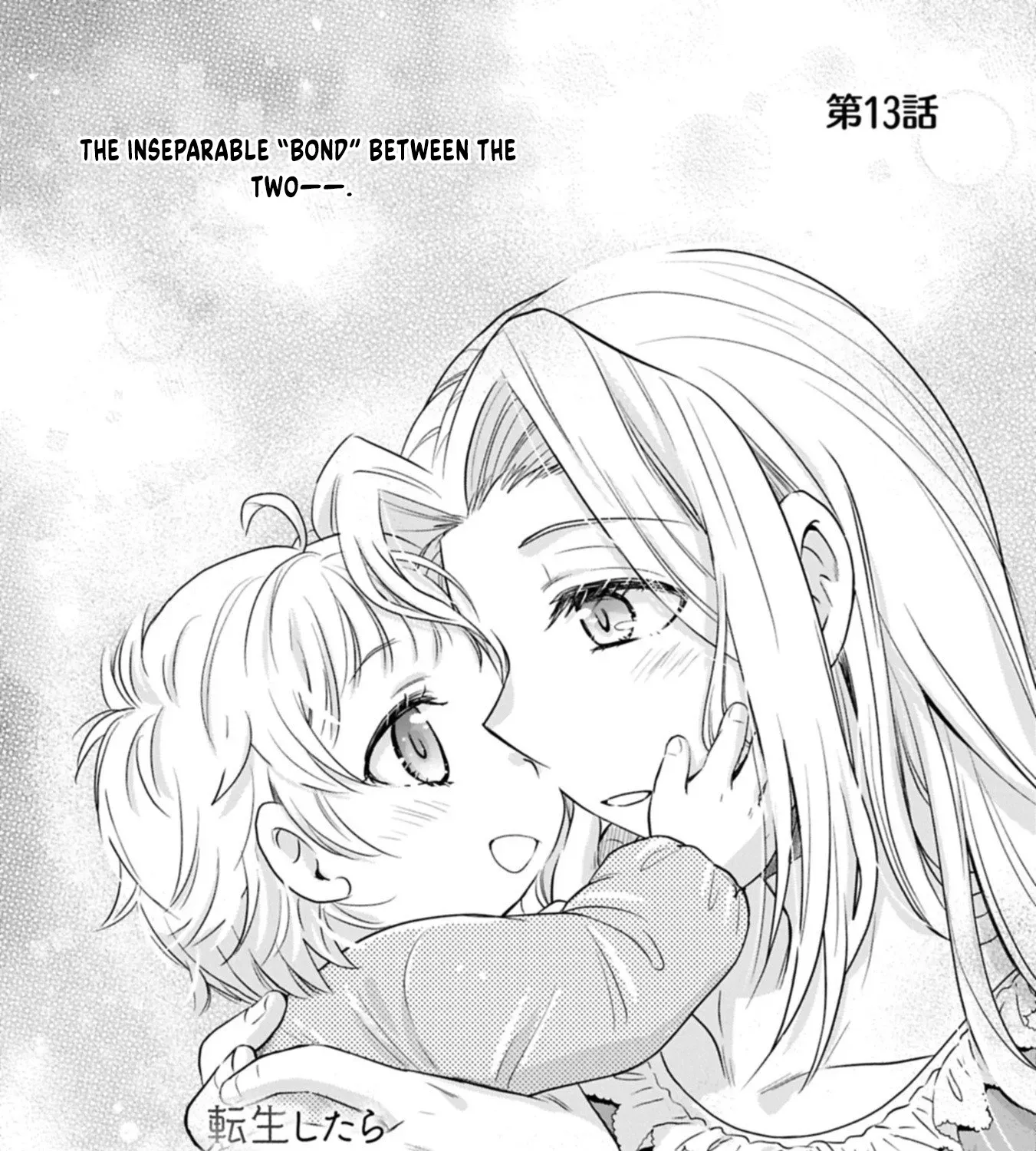 Tensei shitara Saiai no Kazoku ni Mouichido Deaemashita ~Afureru Ai wo Kono Hitosara ni Nosete~ Chapter 13 page 3 - 