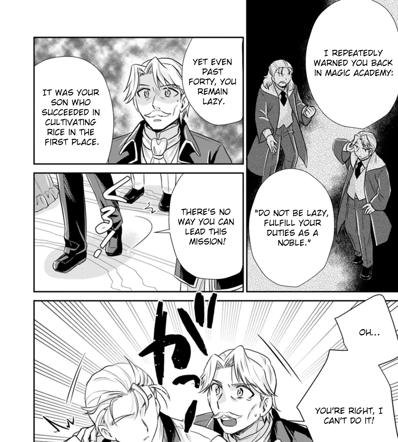 Tensei shitara Saiai no Kazoku ni Mouichido Deaemashita ~Afureru Ai wo Kono Hitosara ni Nosete~ Chapter 14 page 7 - 