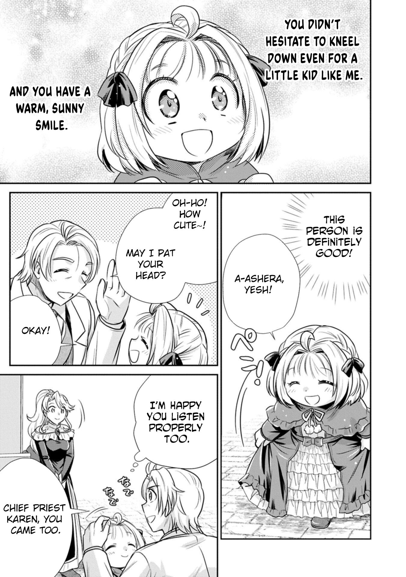 Tensei shitara Saiai no Kazoku ni Mouichido Deaemashita ~Afureru Ai wo Kono Hitosara ni Nosete~ Chapter 15 page 3 - 