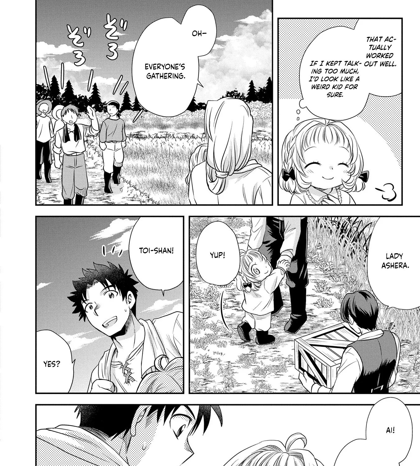 Tensei shitara Saiai no Kazoku ni Mouichido Deaemashita ~Afureru Ai wo Kono Hitosara ni Nosete~ Chapter 2 page 15 - 