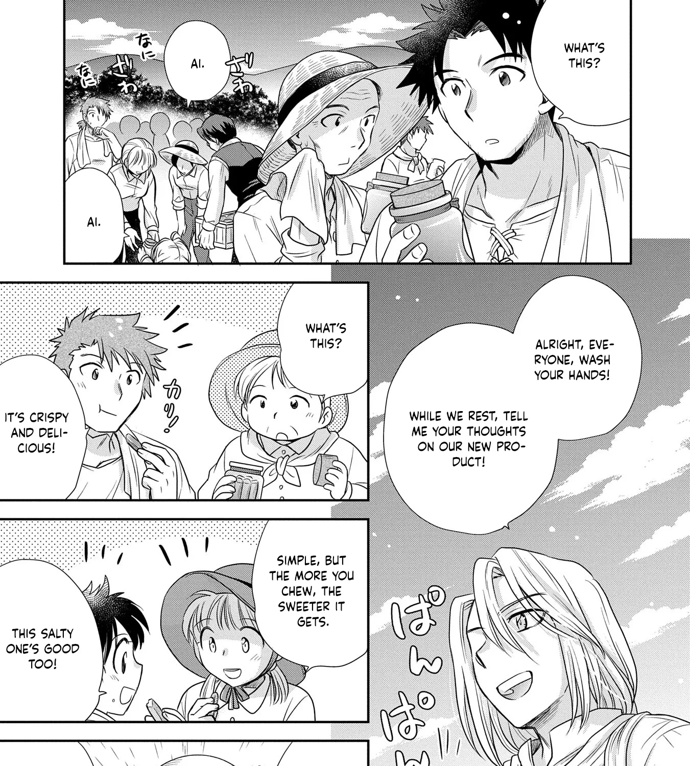 Tensei shitara Saiai no Kazoku ni Mouichido Deaemashita ~Afureru Ai wo Kono Hitosara ni Nosete~ Chapter 2 page 17 - 