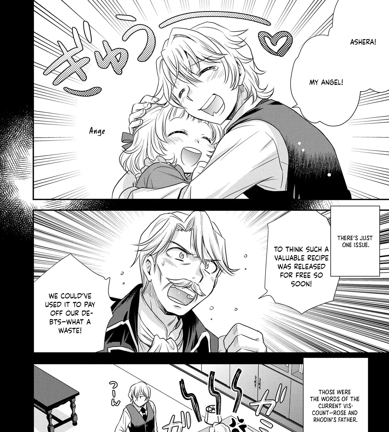 Tensei shitara Saiai no Kazoku ni Mouichido Deaemashita ~Afureru Ai wo Kono Hitosara ni Nosete~ Chapter 2 page 23 - 