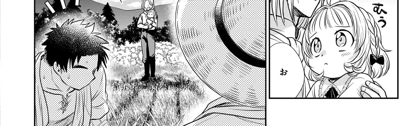 Tensei shitara Saiai no Kazoku ni Mouichido Deaemashita ~Afureru Ai wo Kono Hitosara ni Nosete~ Chapter 2 page 8 - 