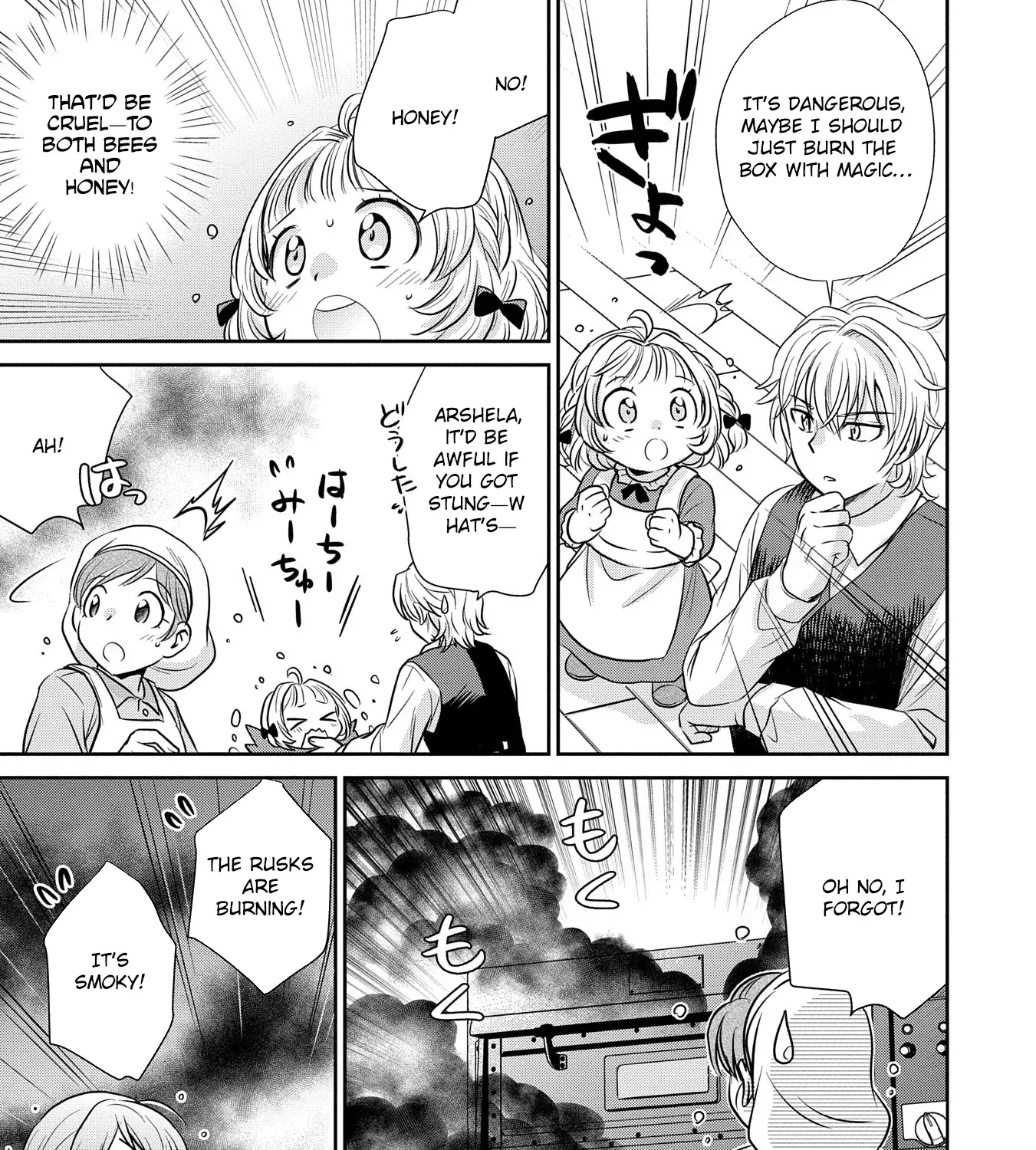 Tensei shitara Saiai no Kazoku ni Mouichido Deaemashita ~Afureru Ai wo Kono Hitosara ni Nosete~ Chapter 3 page 13 - 