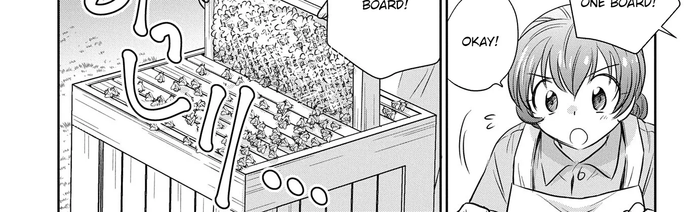 Tensei shitara Saiai no Kazoku ni Mouichido Deaemashita ~Afureru Ai wo Kono Hitosara ni Nosete~ Chapter 3 page 20 - 