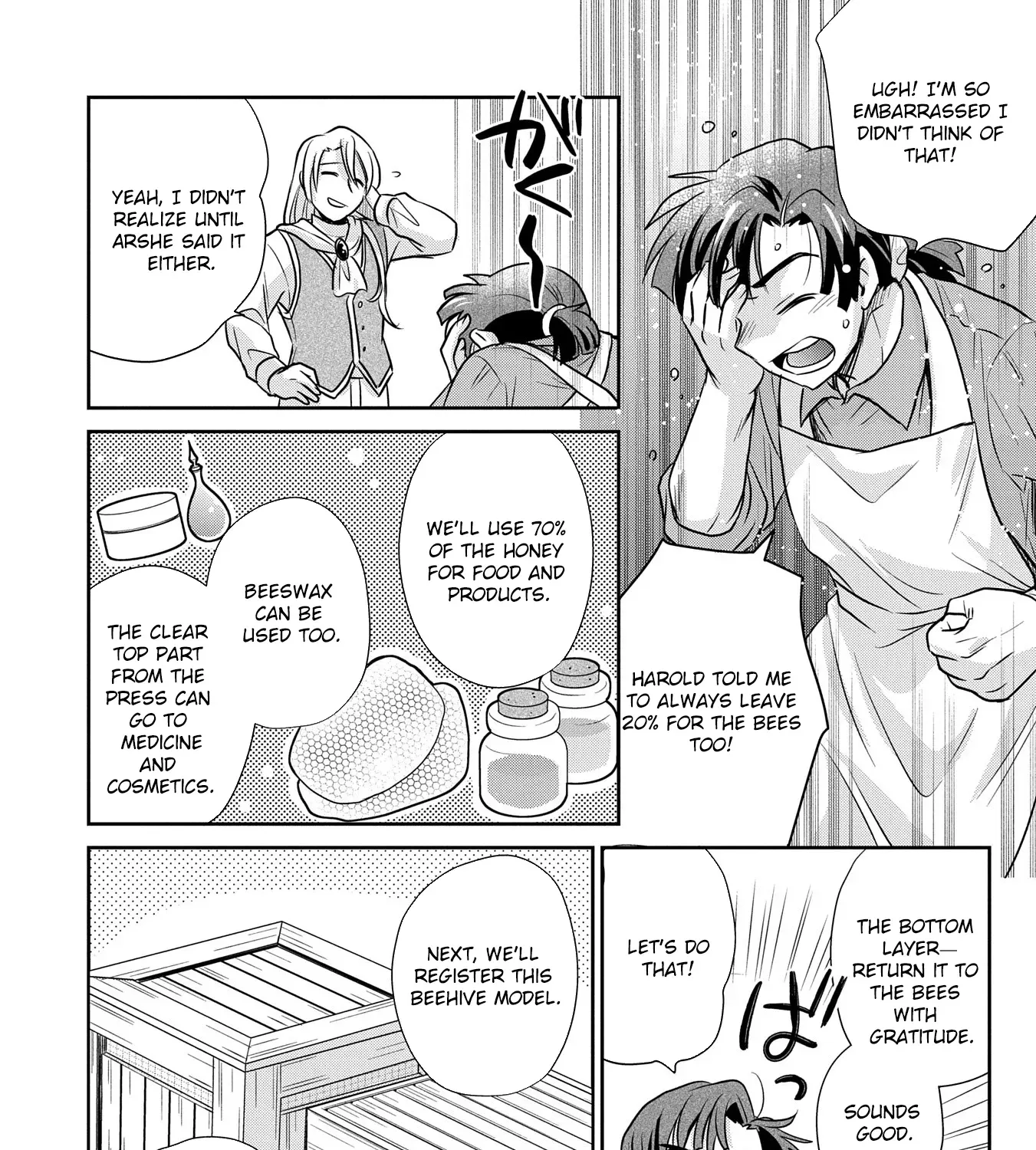 Tensei shitara Saiai no Kazoku ni Mouichido Deaemashita ~Afureru Ai wo Kono Hitosara ni Nosete~ Chapter 3 page 51 - 