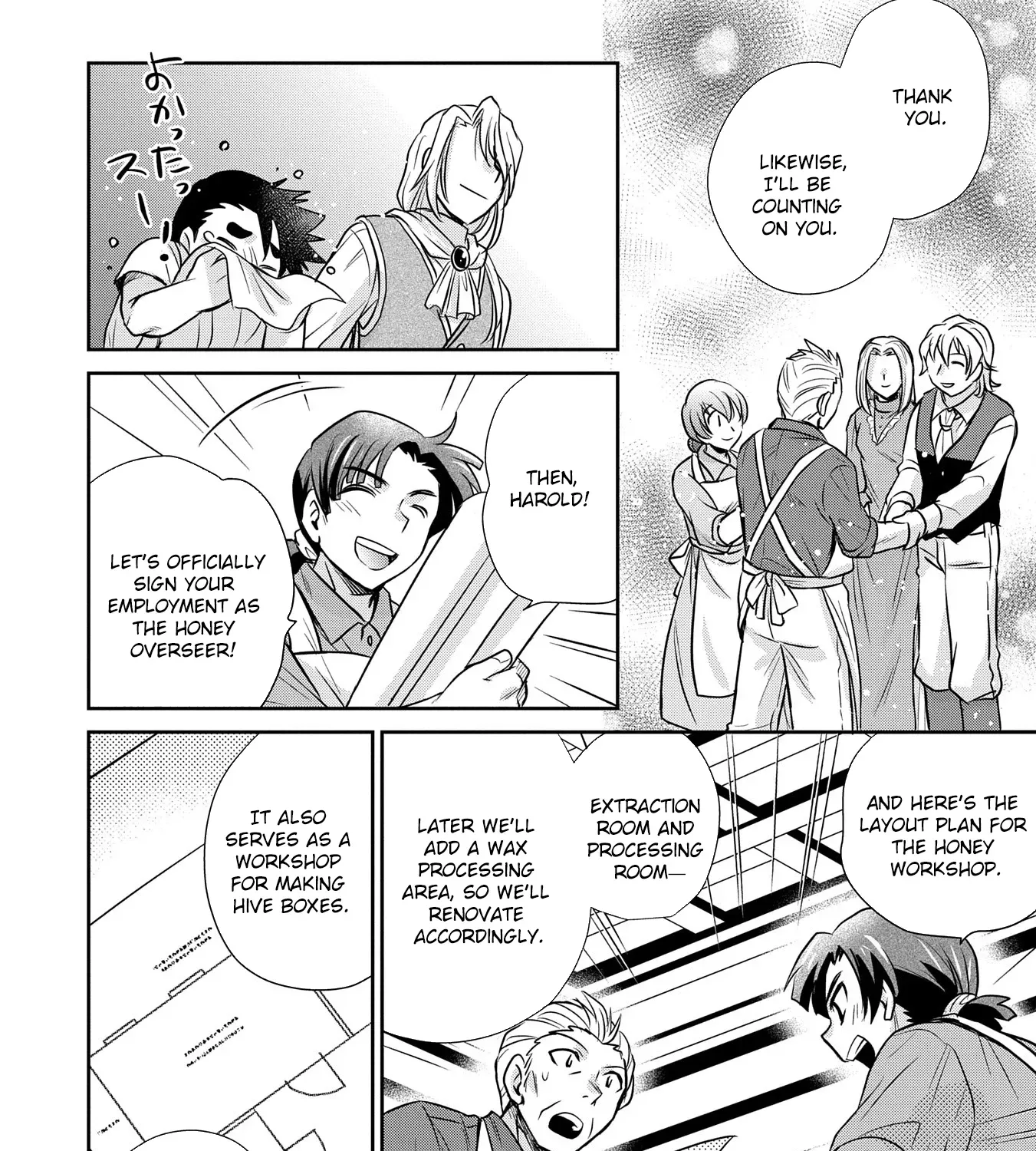 Tensei shitara Saiai no Kazoku ni Mouichido Deaemashita ~Afureru Ai wo Kono Hitosara ni Nosete~ Chapter 3 page 59 - 