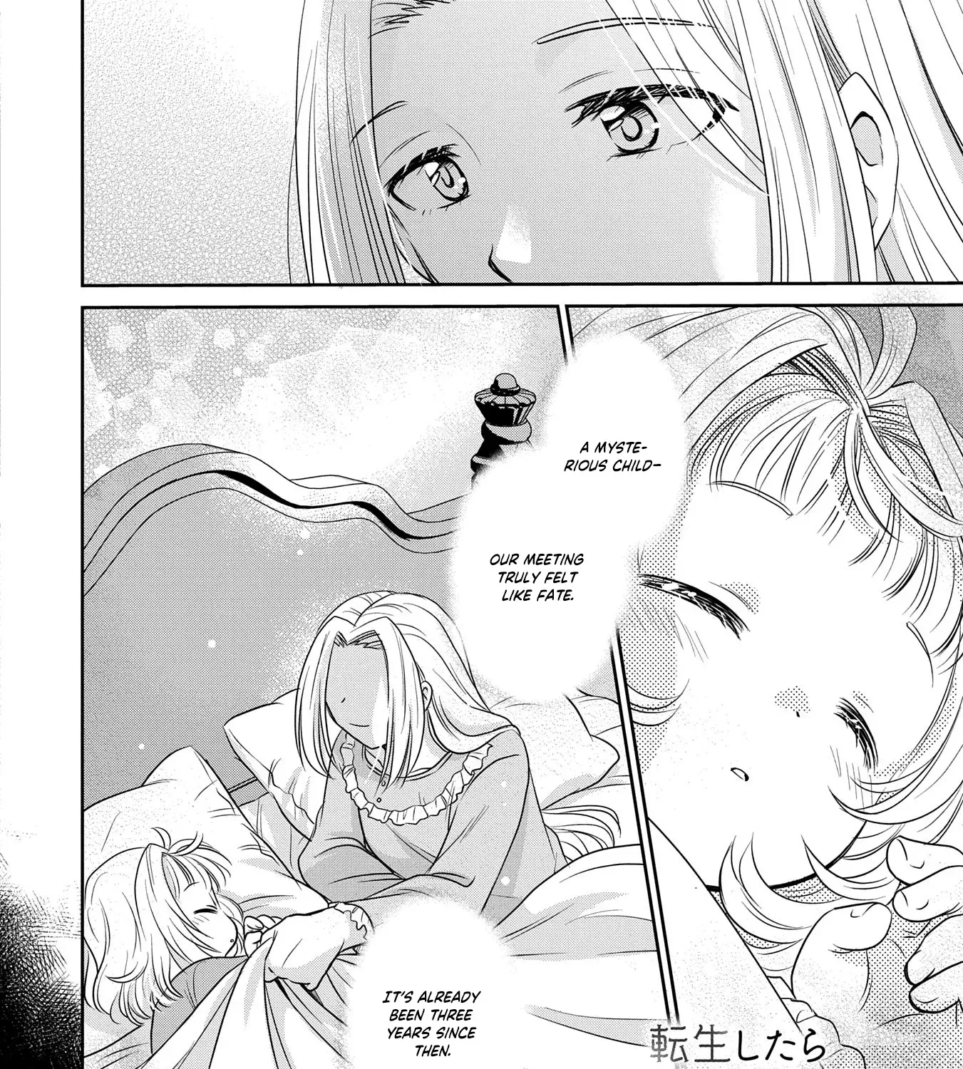 Tensei shitara Saiai no Kazoku ni Mouichido Deaemashita ~Afureru Ai wo Kono Hitosara ni Nosete~ Chapter 4 page 3 - 