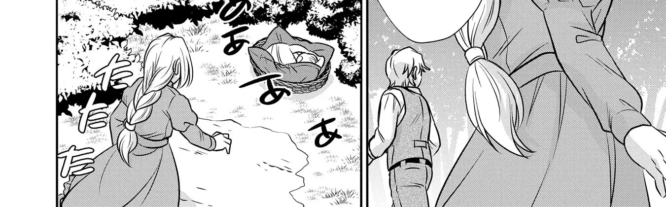 Tensei shitara Saiai no Kazoku ni Mouichido Deaemashita ~Afureru Ai wo Kono Hitosara ni Nosete~ Chapter 4 page 40 - 