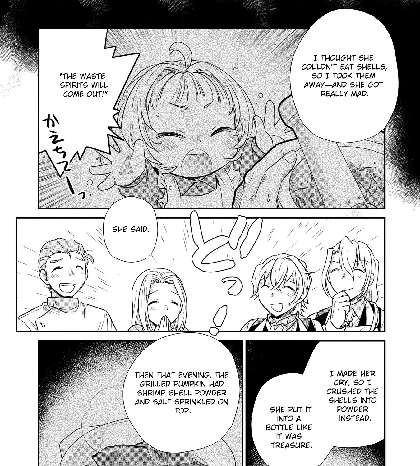 Tensei shitara Saiai no Kazoku ni Mouichido Deaemashita ~Afureru Ai wo Kono Hitosara ni Nosete~ Chapter 5 page 59 - 