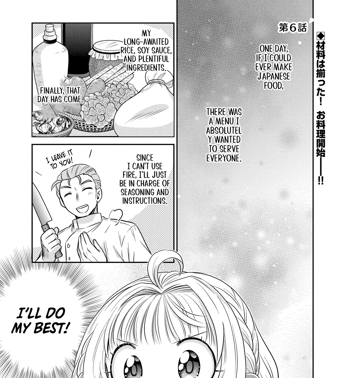 Tensei shitara Saiai no Kazoku ni Mouichido Deaemashita ~Afureru Ai wo Kono Hitosara ni Nosete~ Chapter 6 page 1 - 